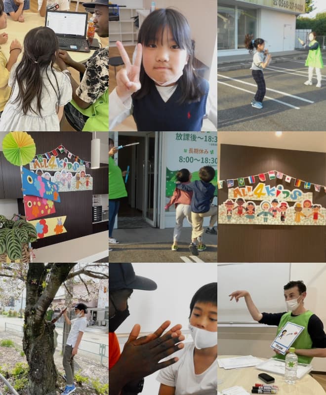 アフタースクール勝川