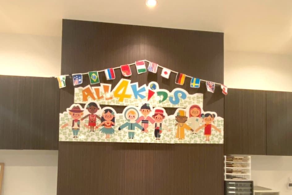 よくあるご質問